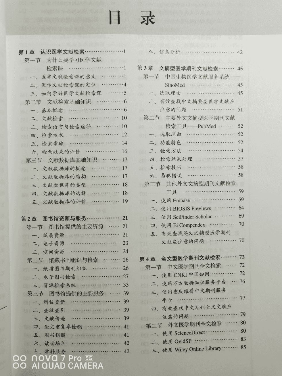 image-20210511120202525