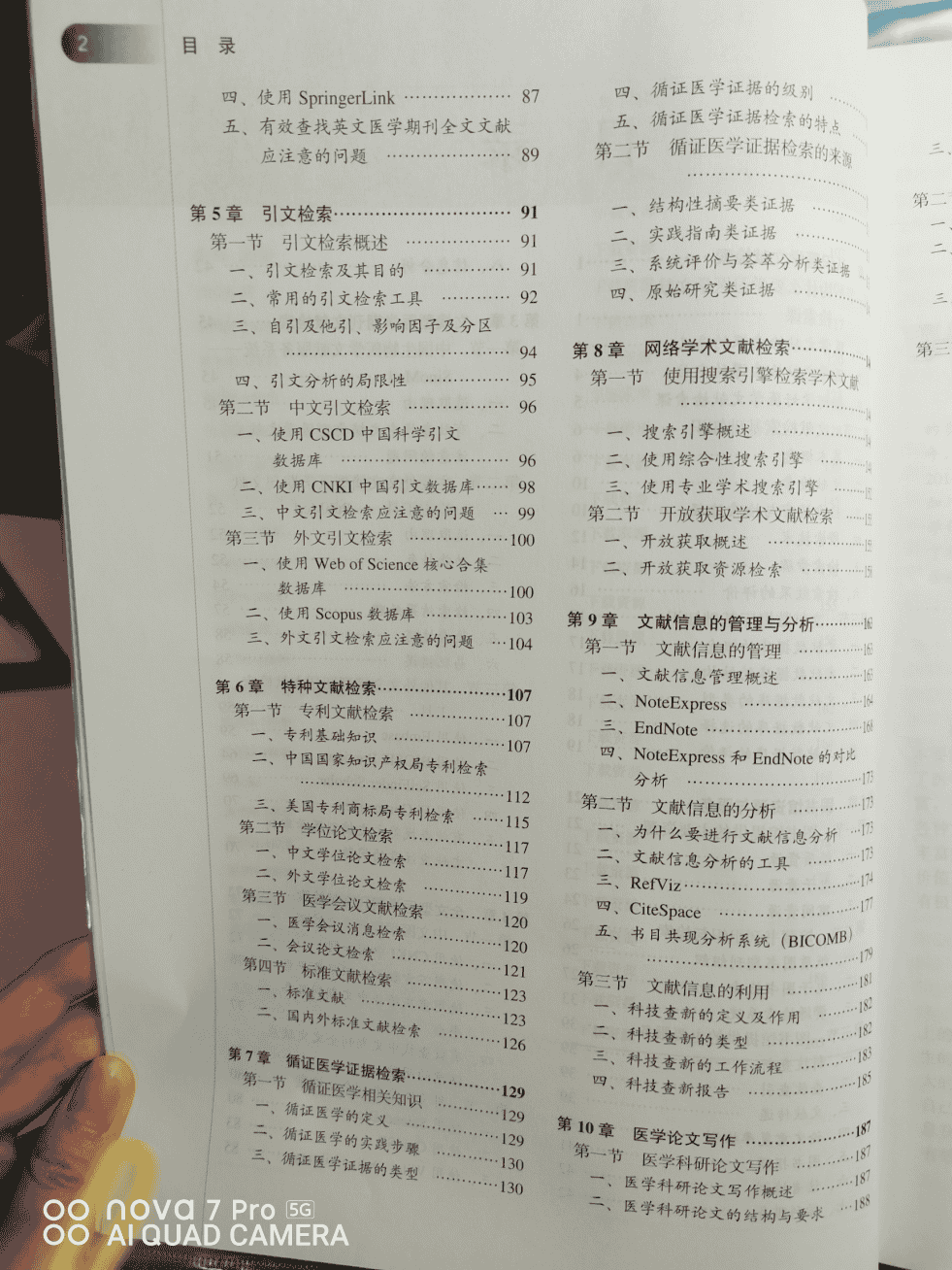 image-20210511120216257