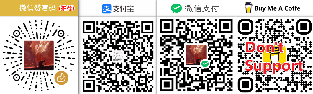 pay by zfb/wechat/buy me a coffe